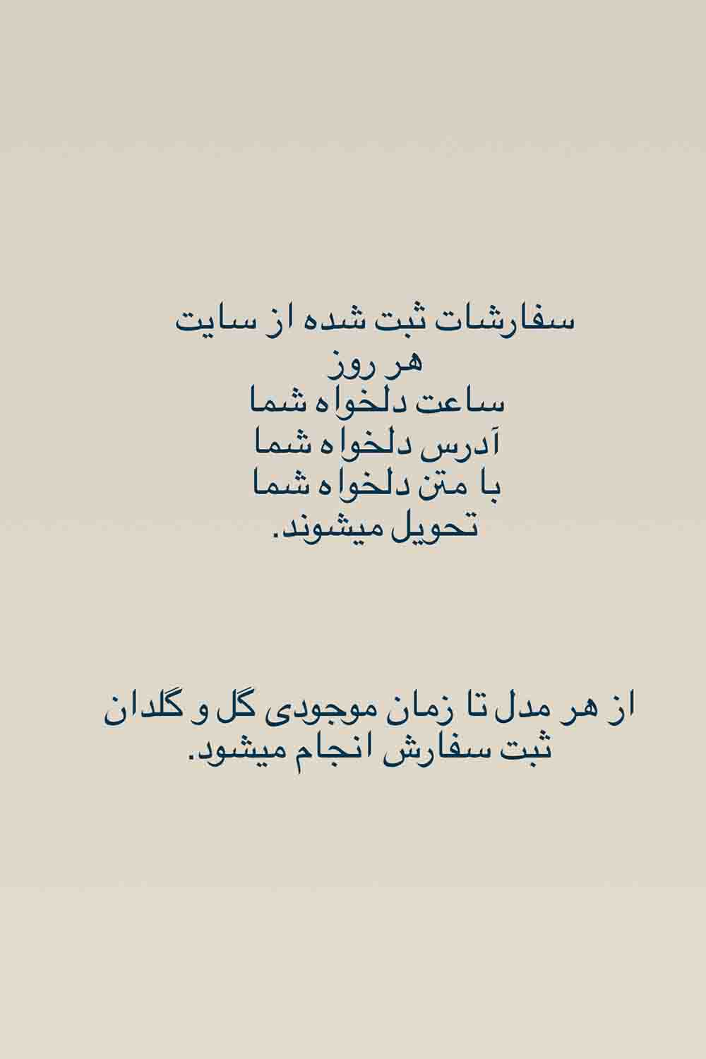 موجودی